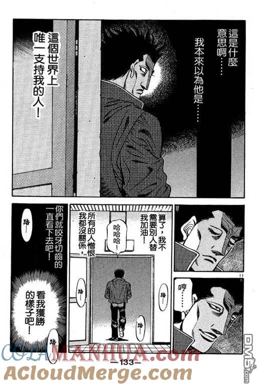 第133页