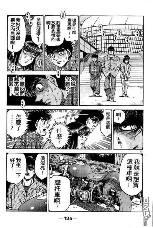 第135页