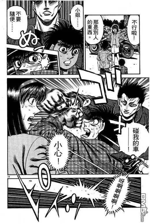 第136页