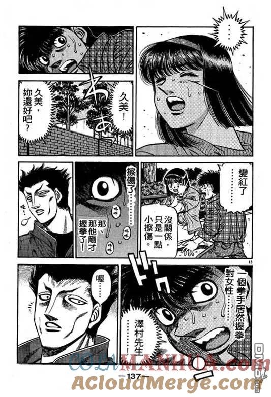 第137页