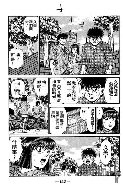 第142页