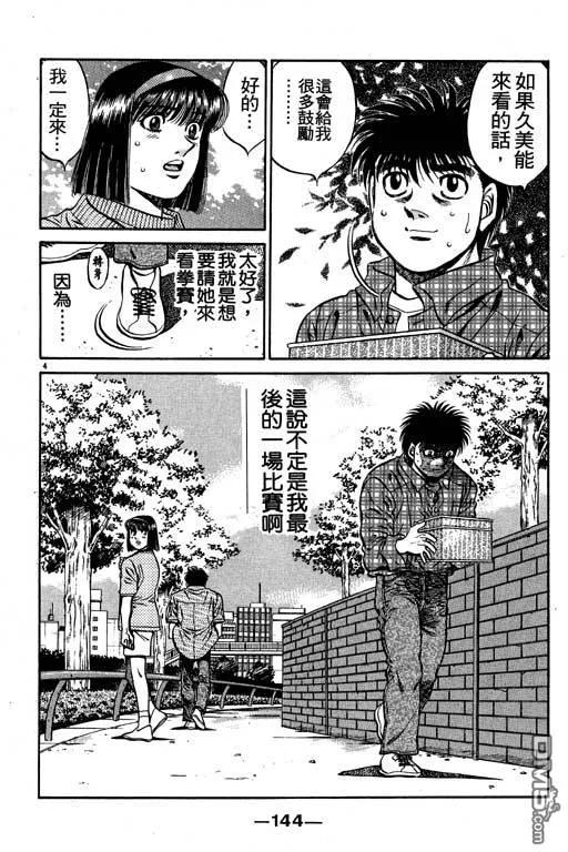 第144页