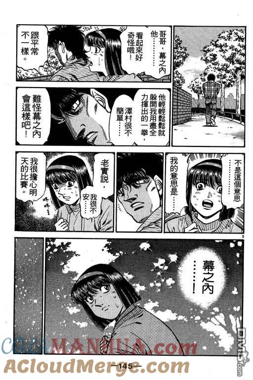第145页