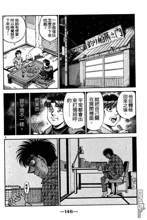 第146页