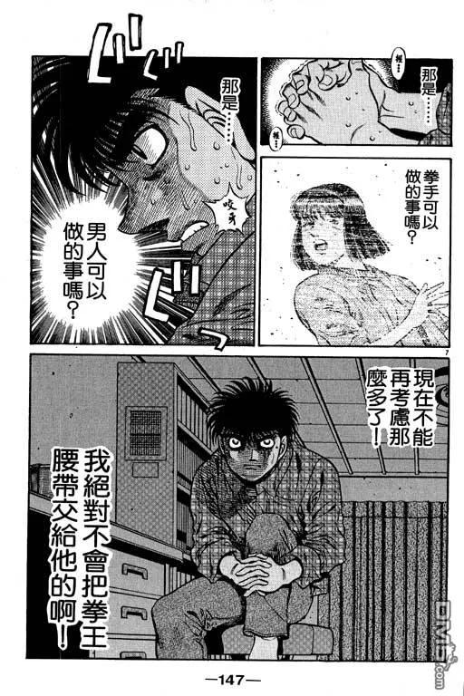 第147页