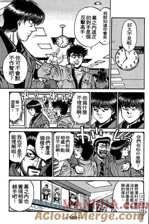 第149页