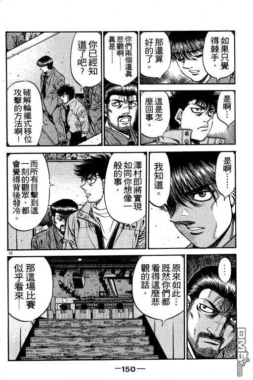 第150页
