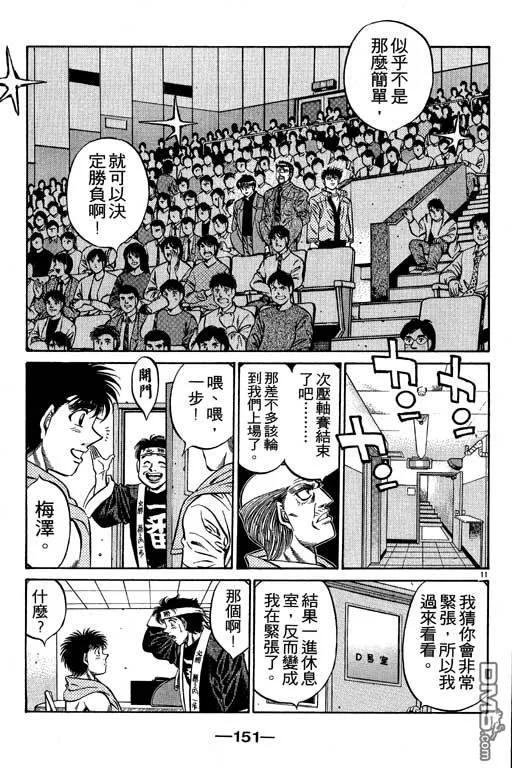 第151页