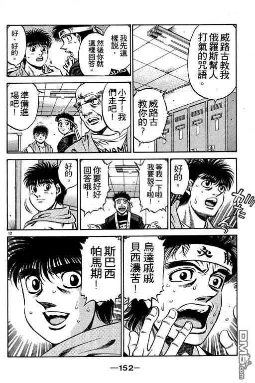 第152页