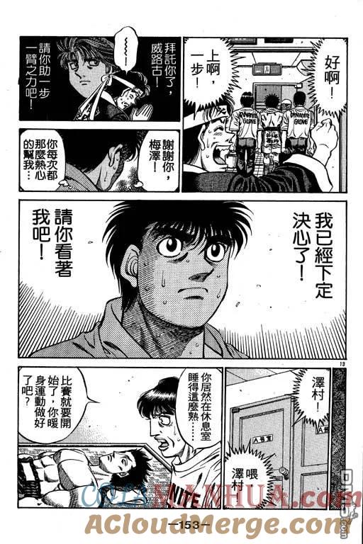 第153页