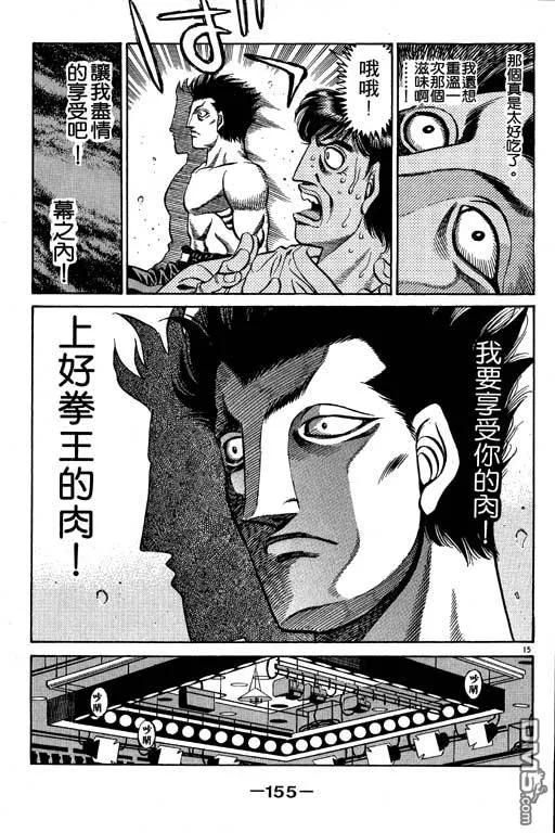 第155页