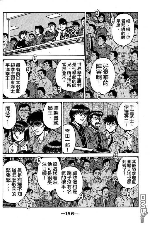 第156页