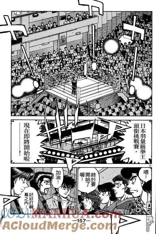 第157页