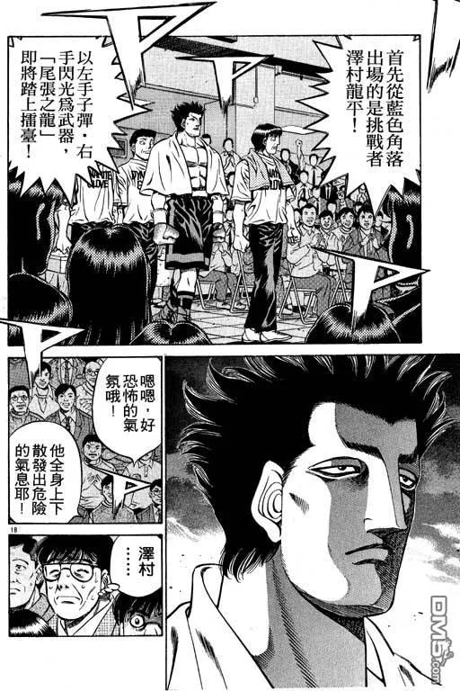 第158页