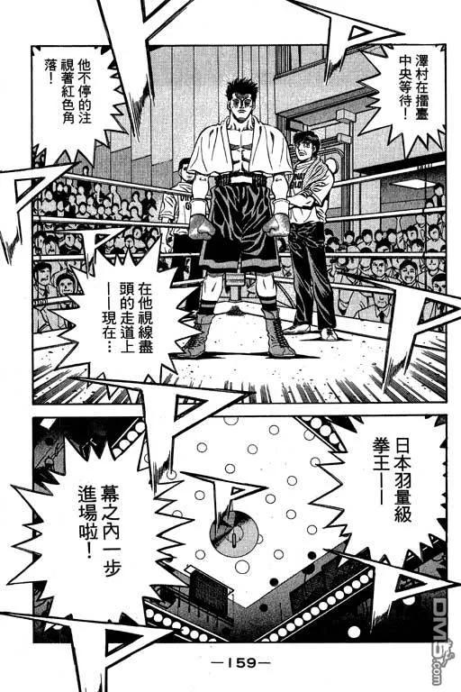 第159页