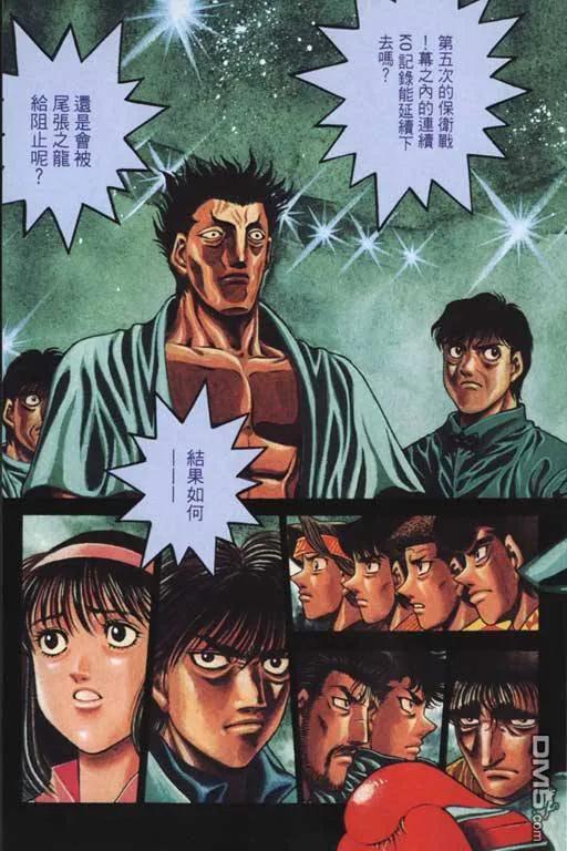 第163页