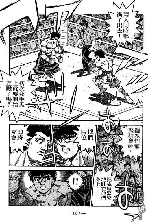 第167页