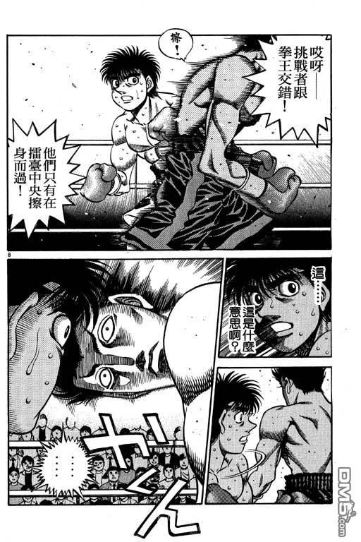 第168页