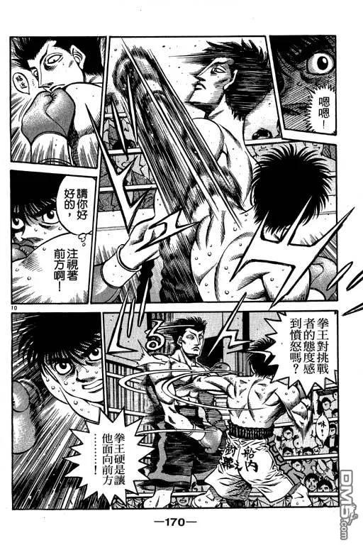 第170页