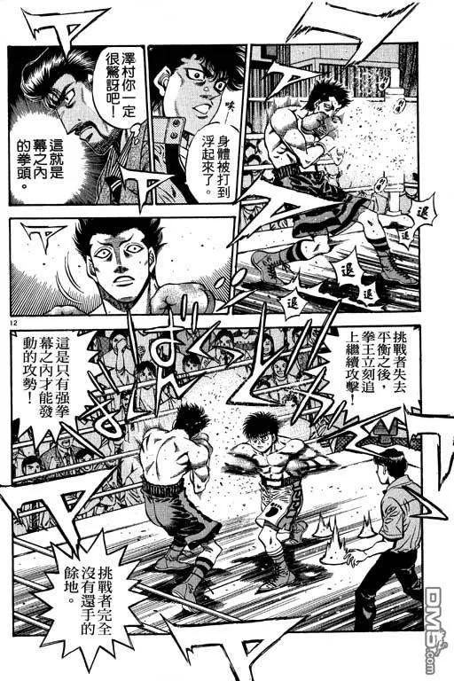 第172页