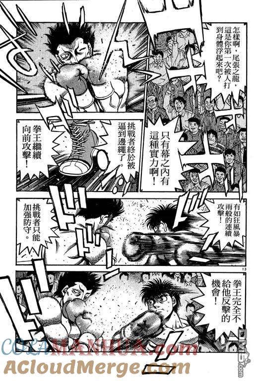 第173页