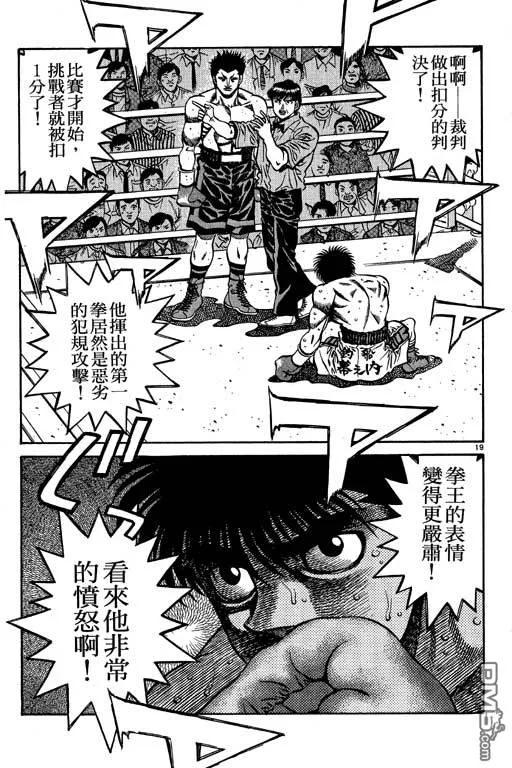 第179页