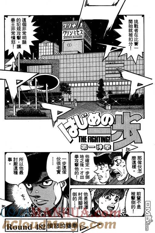 第181页