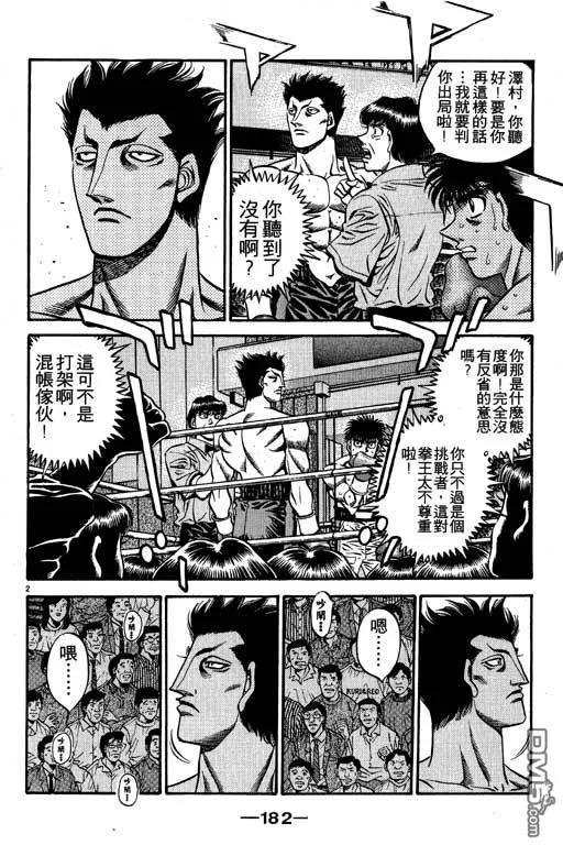 第182页