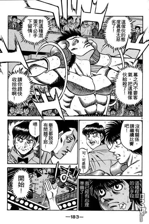 第183页