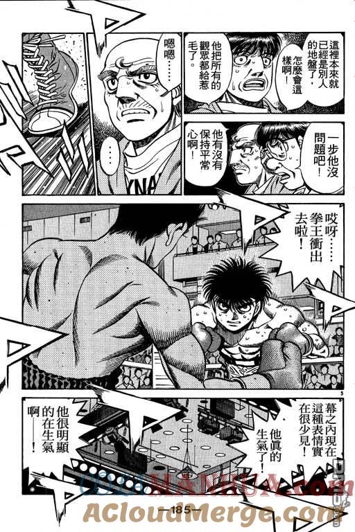 第185页