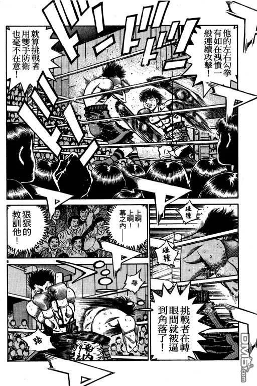第186页