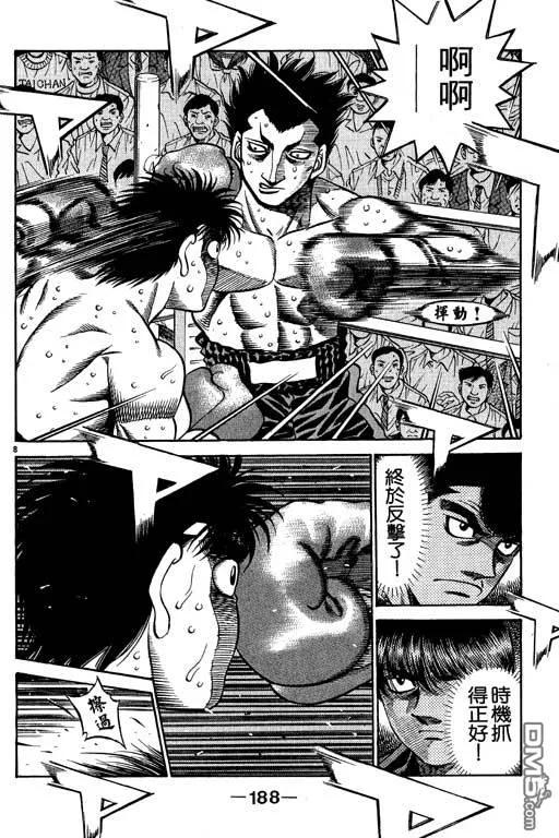 第188页