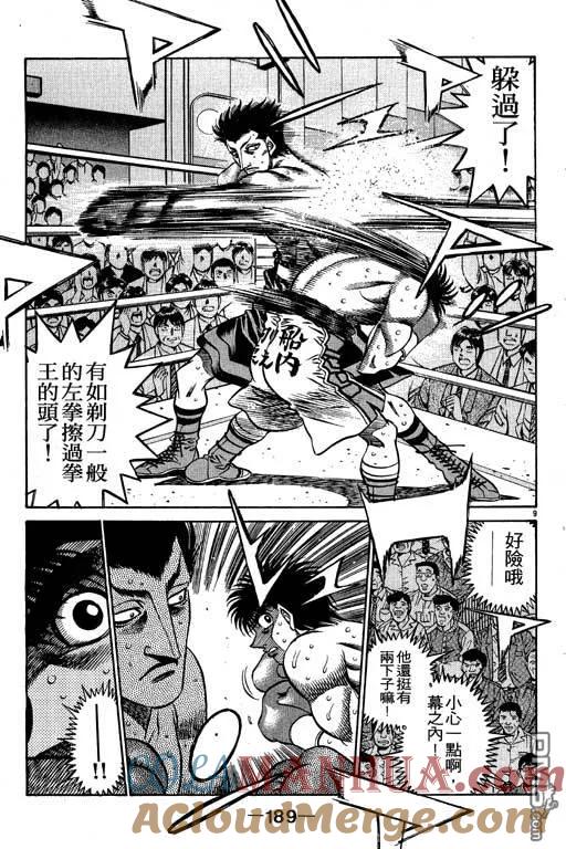 第189页