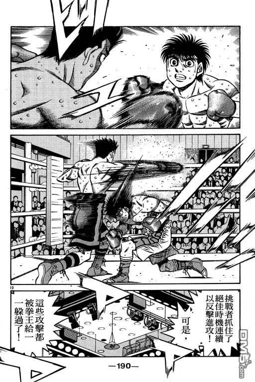 第190页