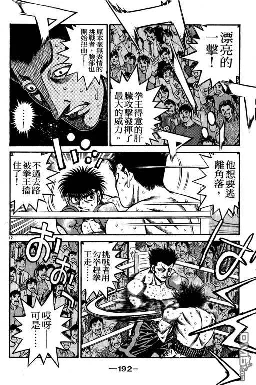第192页
