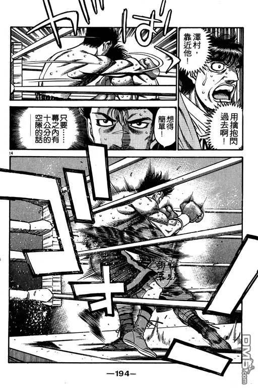 第194页