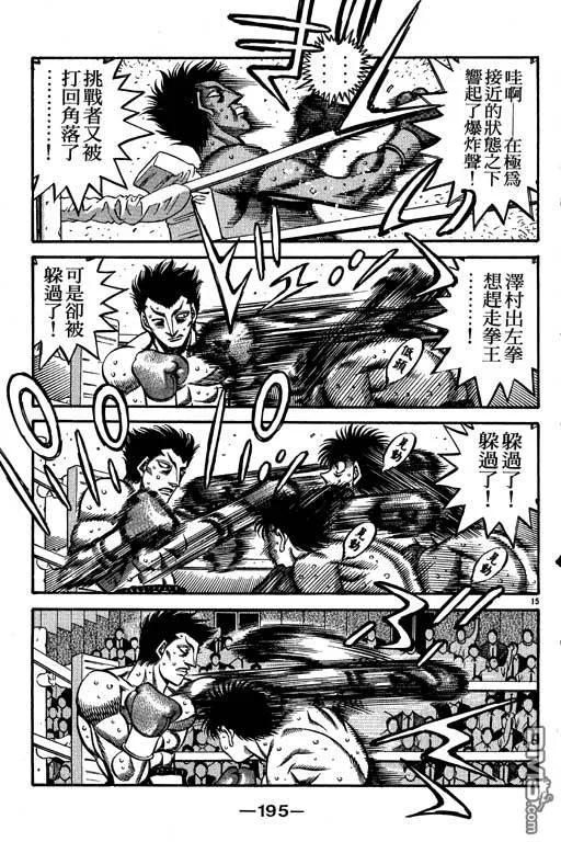 第195页