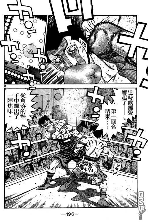 第196页