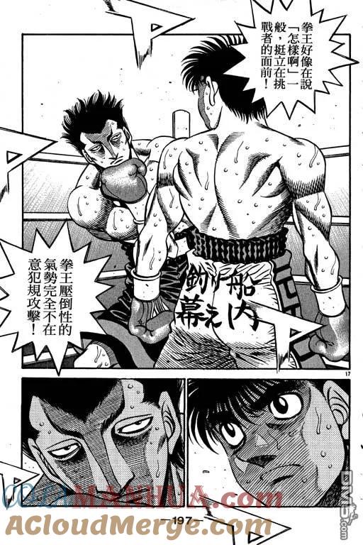 第197页