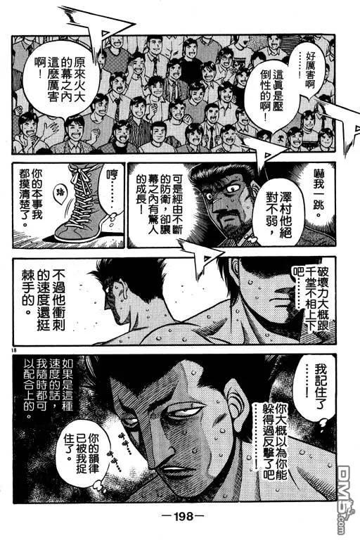 第198页