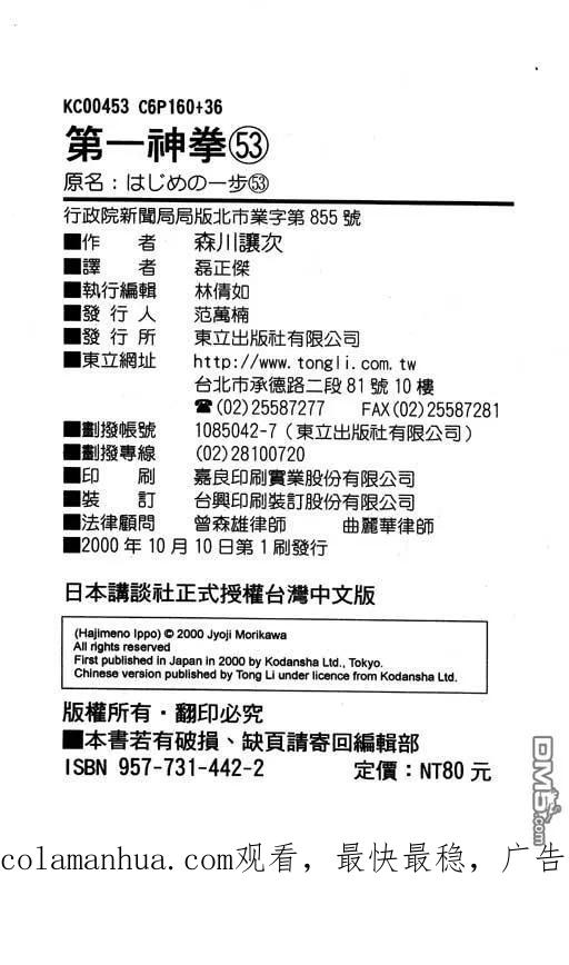 第200页
