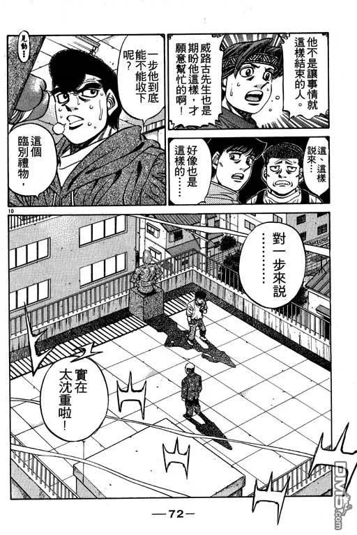 第72页