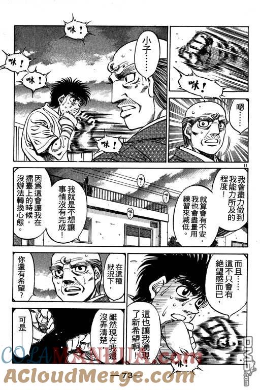 第73页