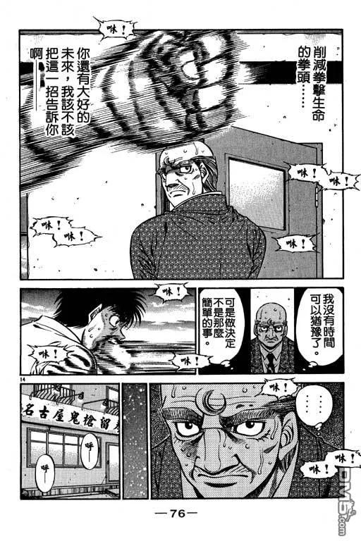 第76页