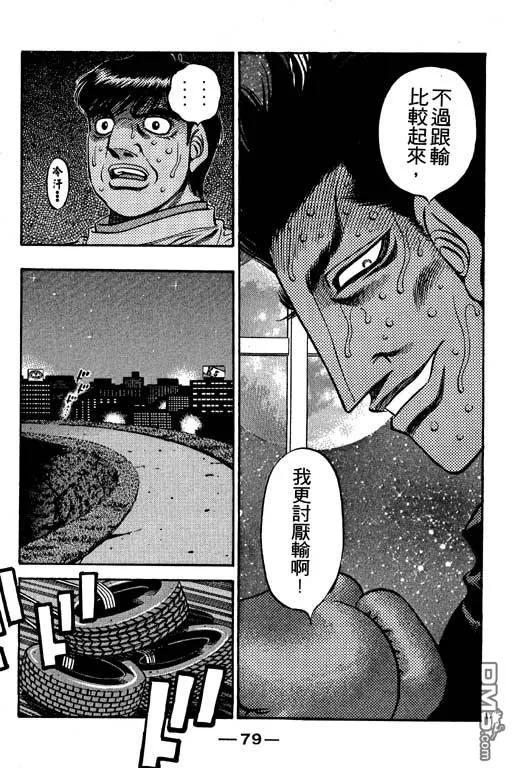 第79页