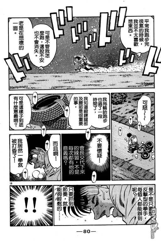 第80页