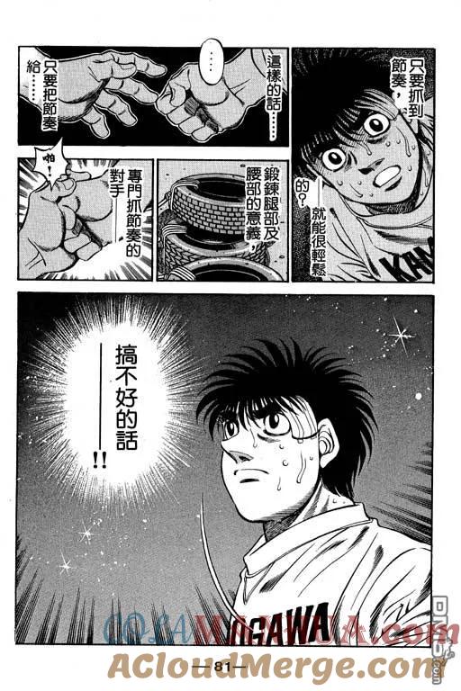 第81页