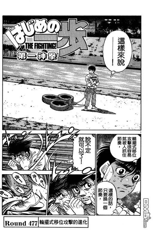 第83页