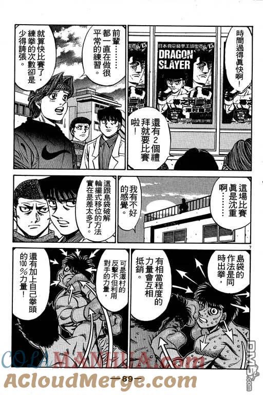 第89页