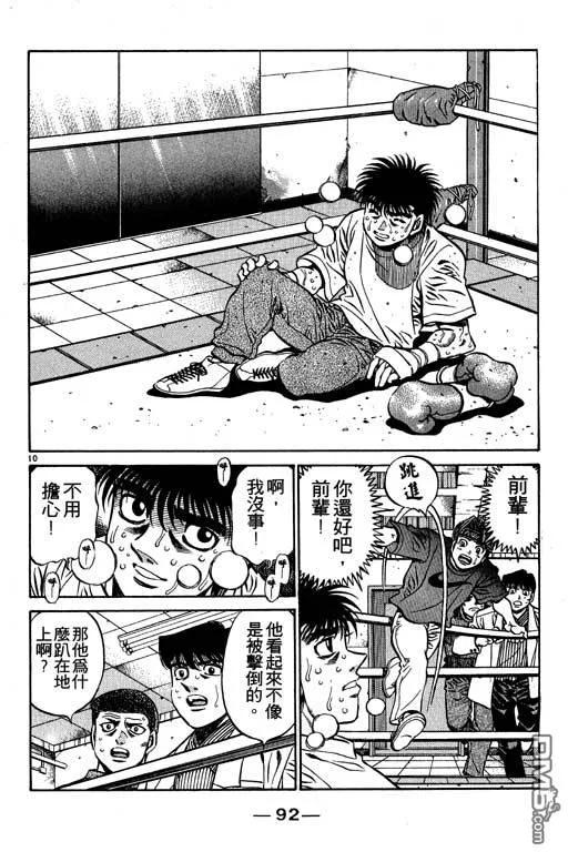 第92页